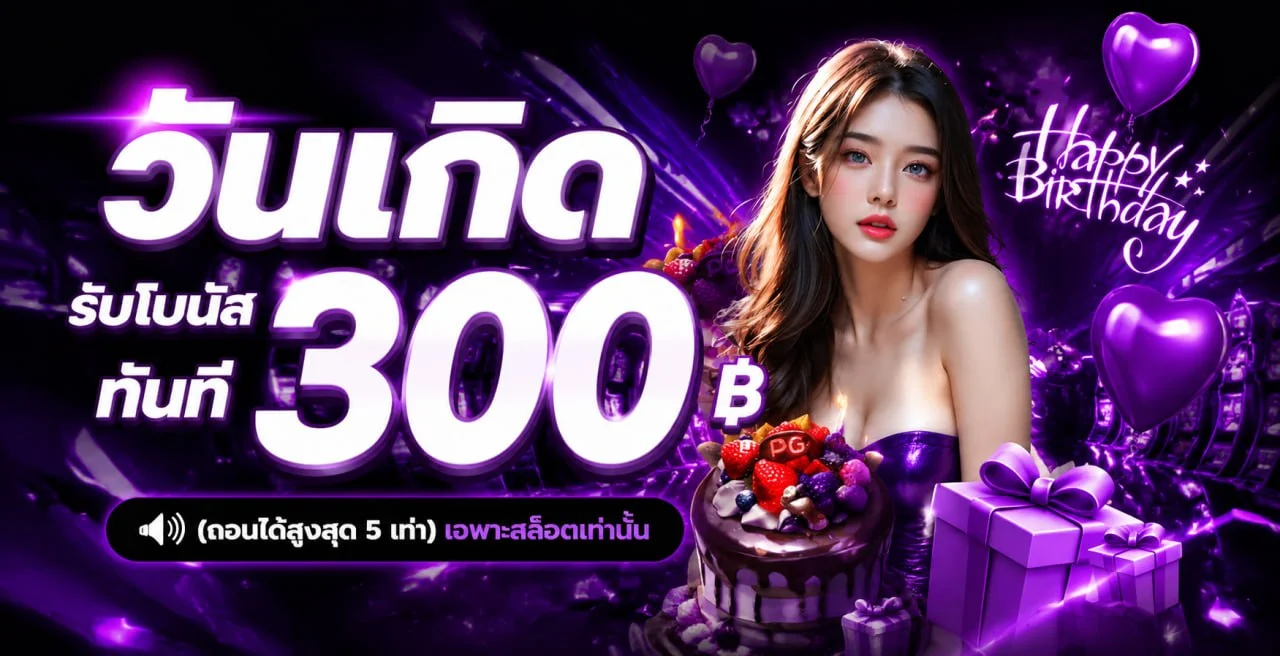 BFK168 ทางเข้าเว็บตรง สล็อตคาสิโนออนไลน์