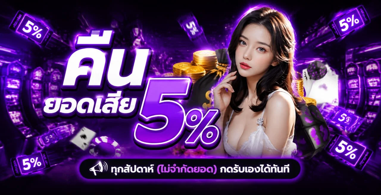 BFK168 เว็บตรงสล็อตออนไลน์และคาสิโน ฝากถอนออโต้ไม่มีขั้นต่ำ