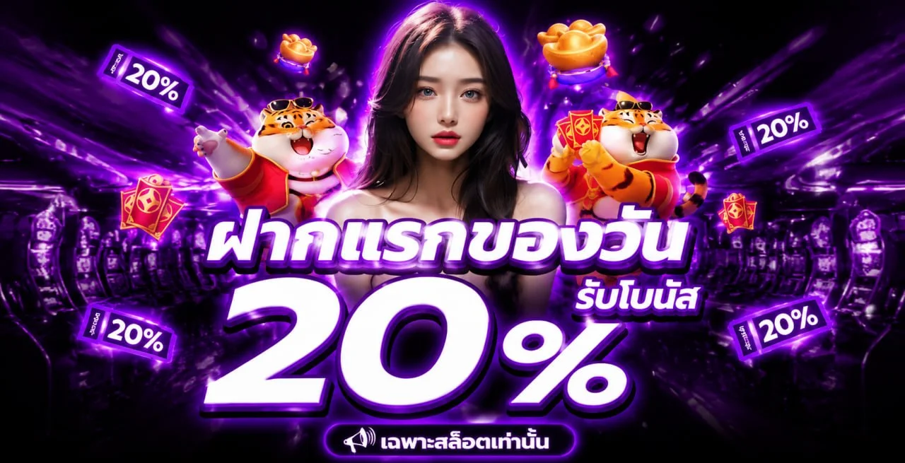 BFK168 ทางเข้าเว็บตรง สล็อตคาสิโนออนไลน์